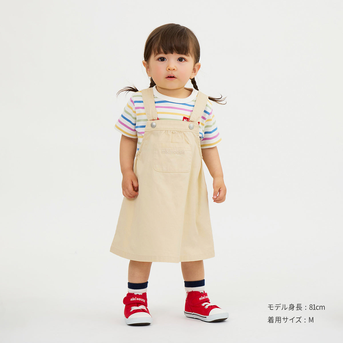 【WEB限定】ジャンパースカート【WebLimited】