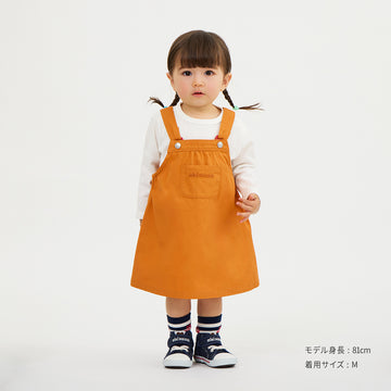 【WEB限定】ジャンパースカート【WebLimited】 オレンジ 商品画像
