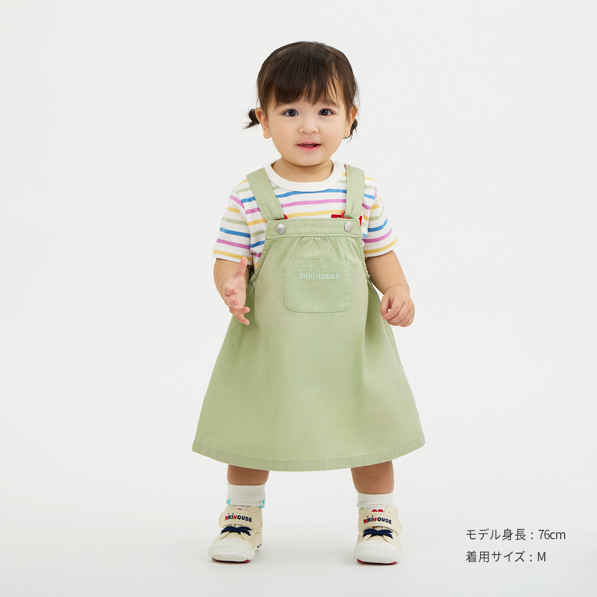 【WEB限定】ジャンパースカート【WebLimited】