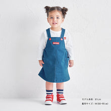 WEB限定】ストレッチニットデニムジャンパースカート【WebLimited