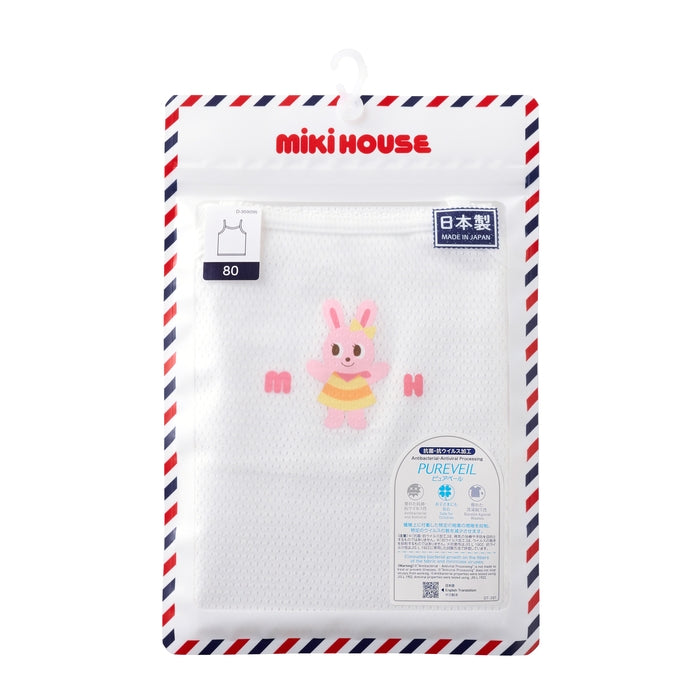 キャミソール【肌着】