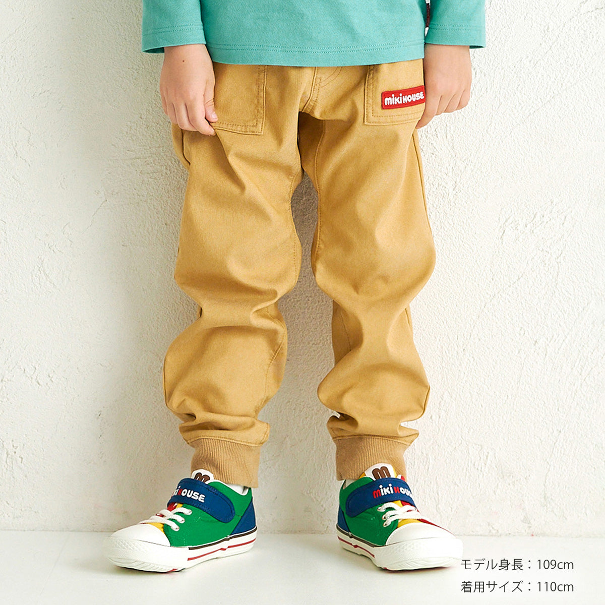 【WEB限定】ストレッチパンツ【WebLimited】