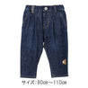 [Thanksgiving] Pants [Cancellation/Return not possible]