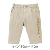 [Thanksgiving] Nine-quarter length pants [No cancellations or returns]