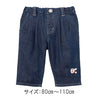[Thanksgiving] Nine-quarter length pants [No cancellations or returns]