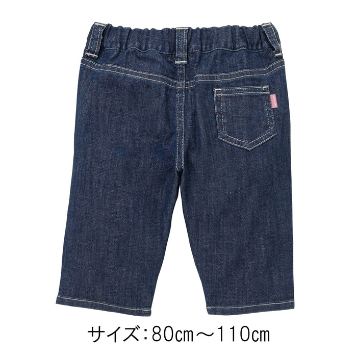 [Thanksgiving] Nine-quarter length pants [No cancellations or returns]