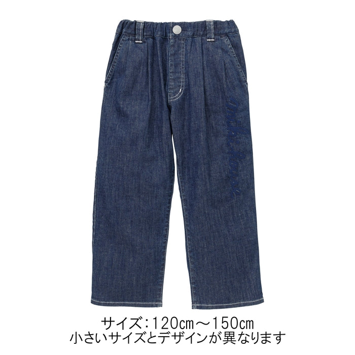 [Thanksgiving] Nine-quarter length pants [No cancellations or returns]