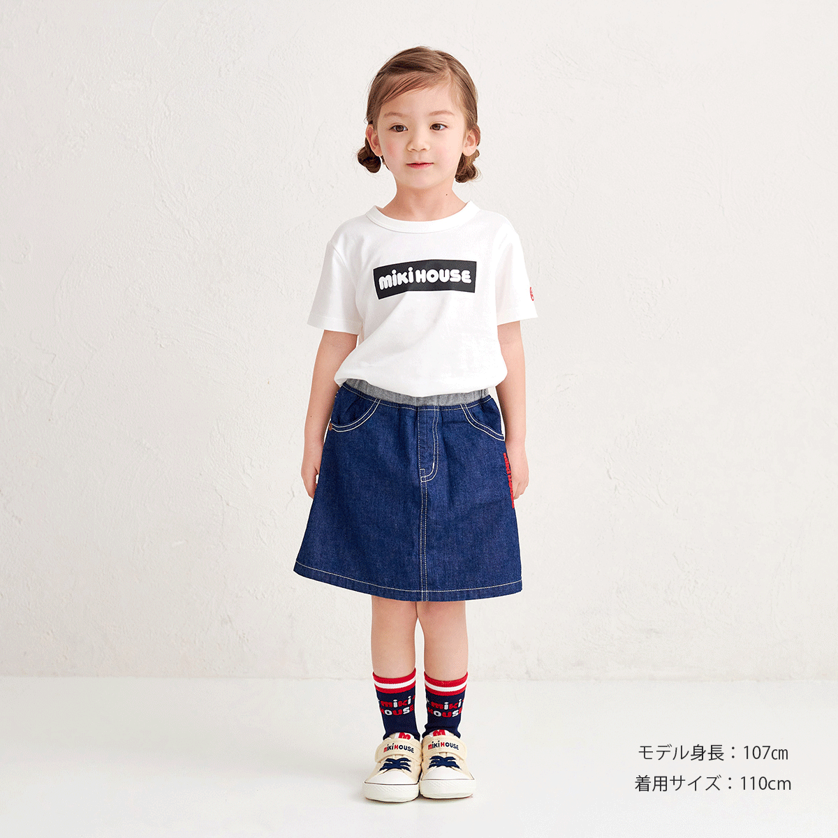 [웹 만] 박스 로고 짧은 슬리브 티셔츠 (어린이를위한)