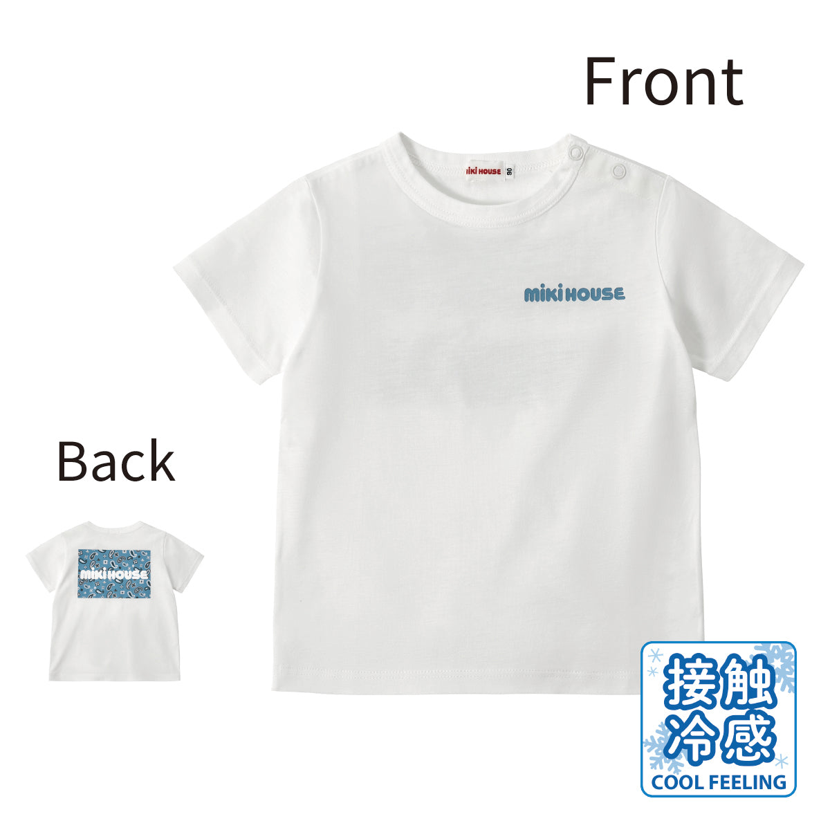 [WEB limited] Short-sleeved T-shirt that feels cool to the touch (for children)