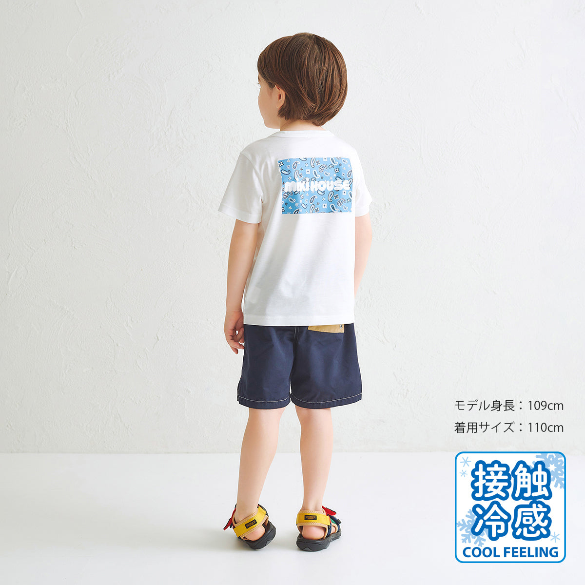[WEB limited] Short-sleeved T-shirt that feels cool to the touch (for children)