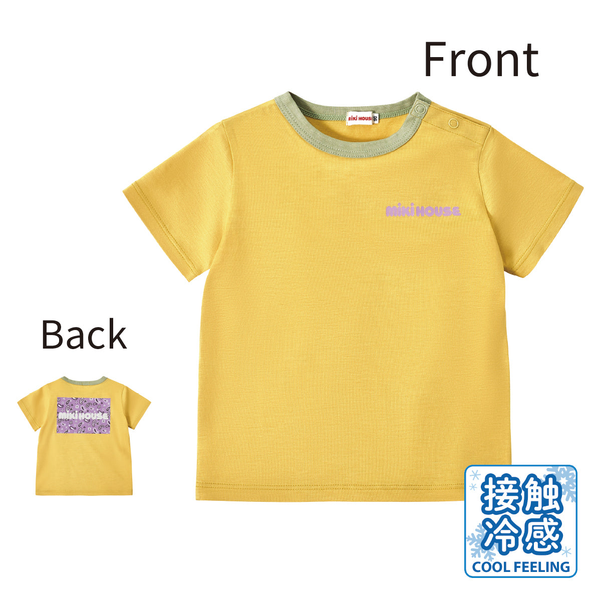 [WEB limited] Short-sleeved T-shirt that feels cool to the touch (for children)
