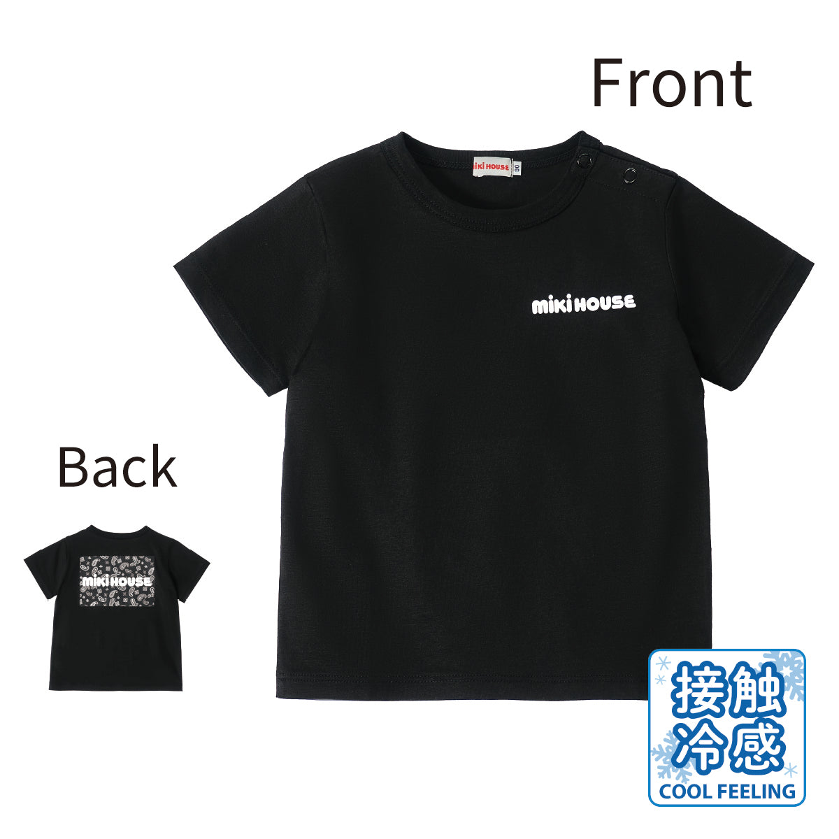 [WEB limited] Short-sleeved T-shirt that feels cool to the touch (for children)