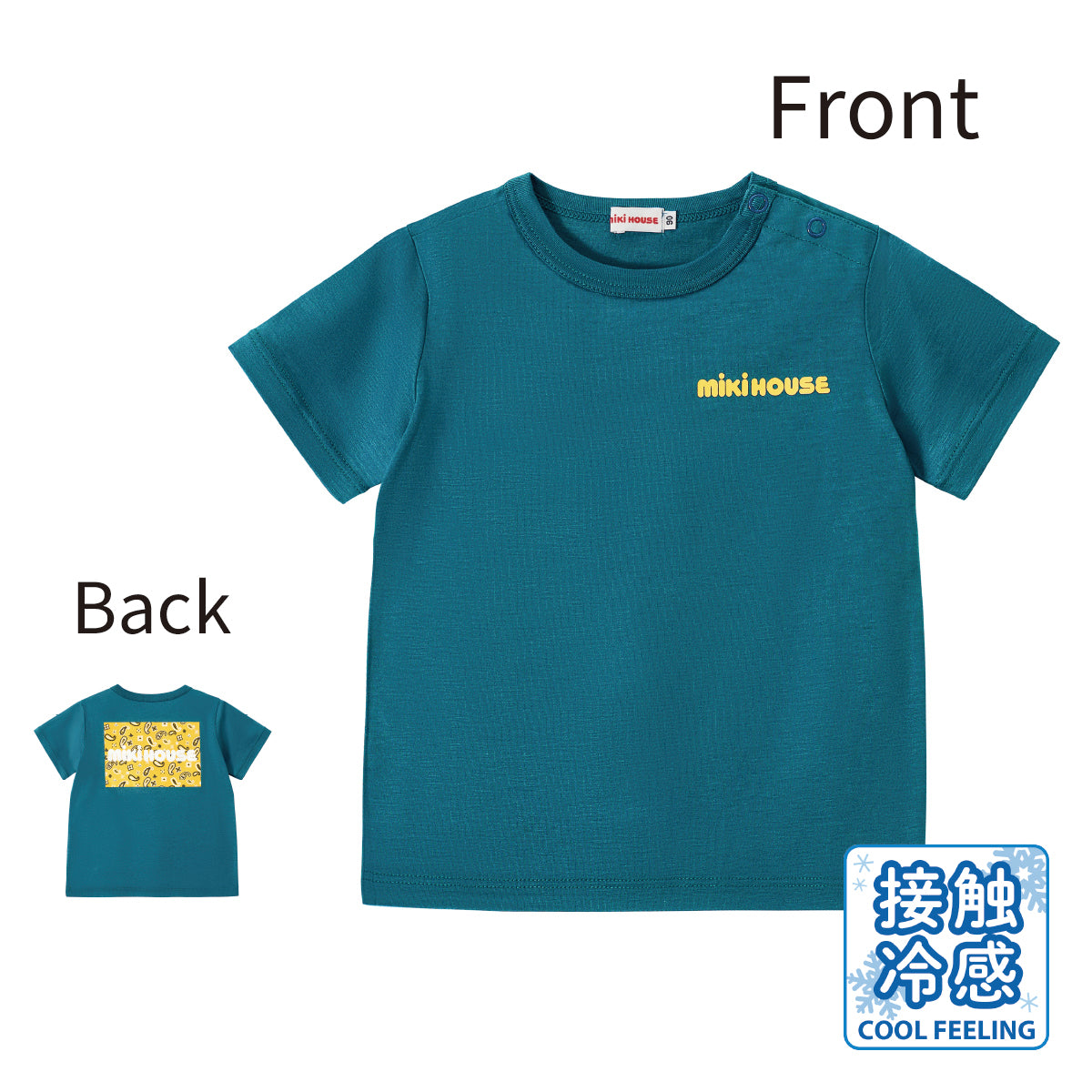 [WEB limited] Short-sleeved T-shirt that feels cool to the touch (for children)