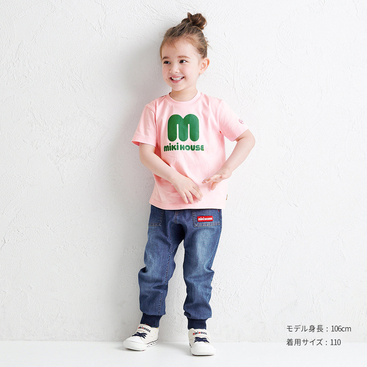 【WEB限定】半袖Ｔシャツ（子ども用）