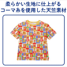 WEB限定】半袖Tシャツ（大人用） – ミキハウスオフィシャルサイト