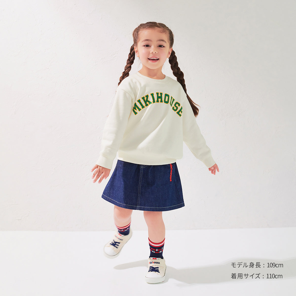 [웹 전용] 트레이너 (어린이를위한)