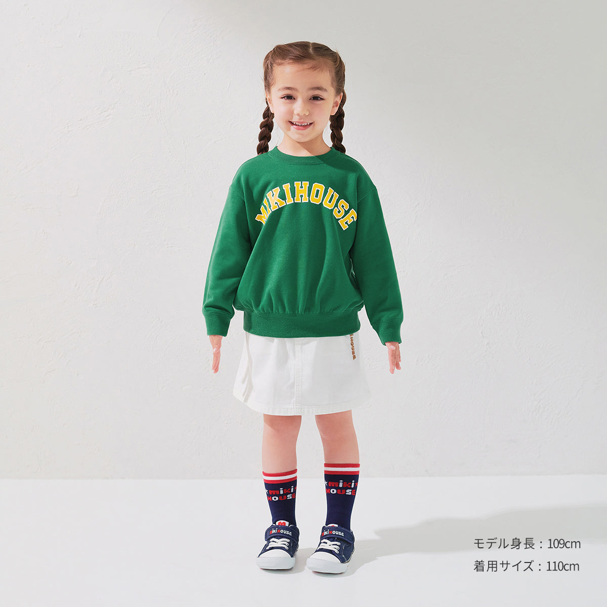 [웹 전용] 트레이너 (어린이를위한)