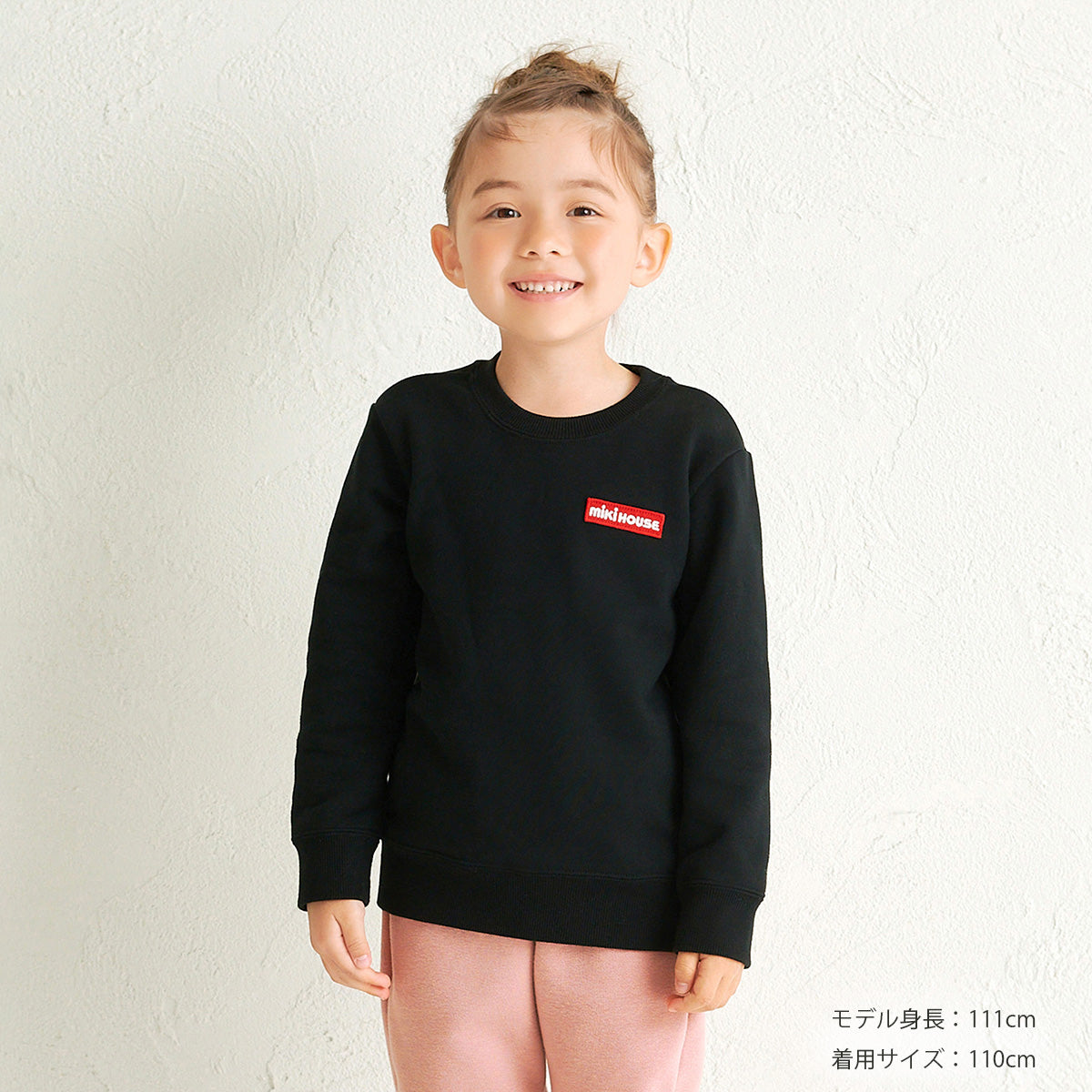 [仅Web]补丁徽标培训师[Weblimited]