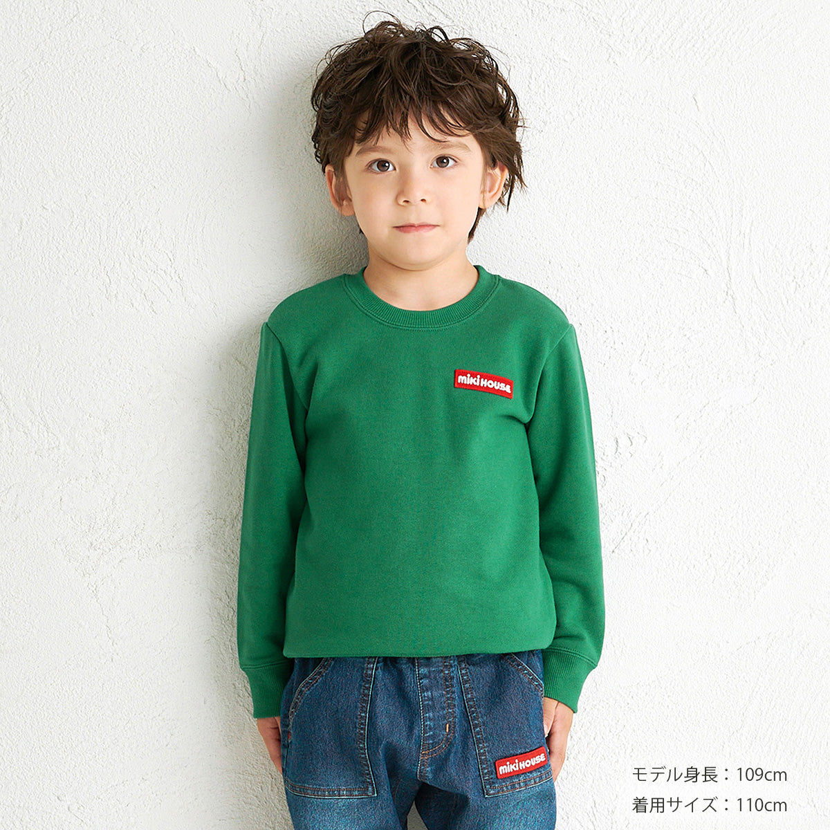 [仅Web]补丁徽标培训师[Weblimited]