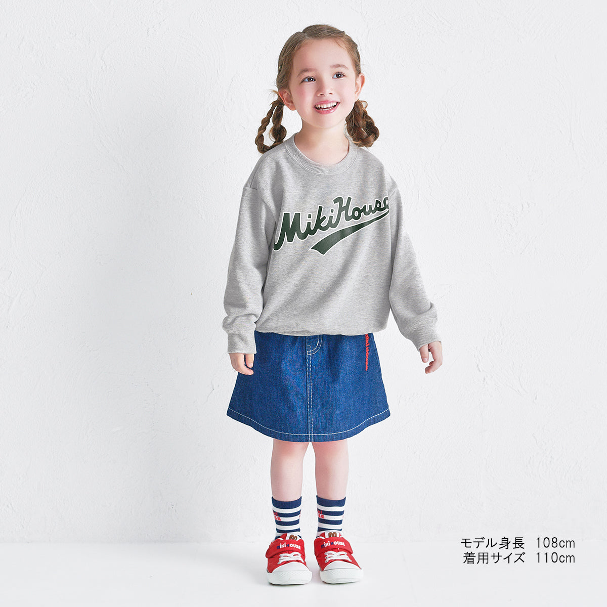 【WEB限定】カレッジロゴトレーナー（子ども用）