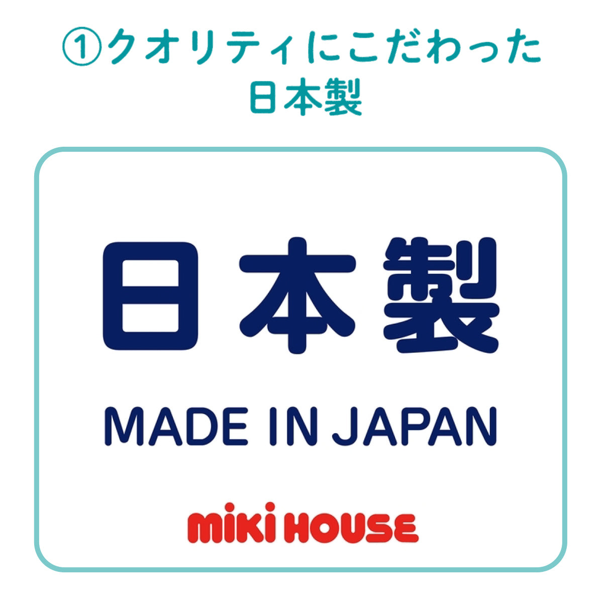 【WEB限定】カレッジロゴトレーナー（子ども用）