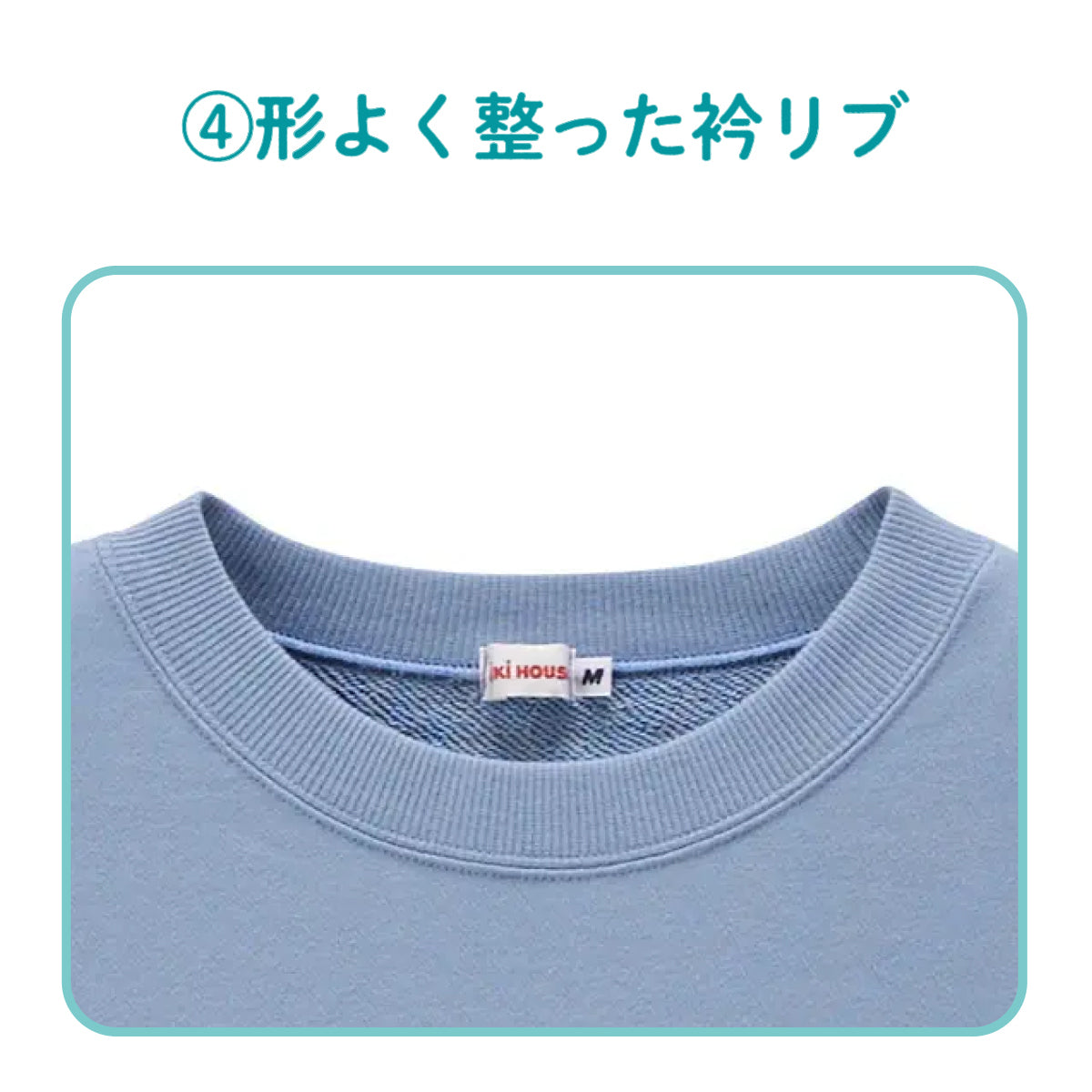 【WEB限定】カレッジロゴトレーナー（子ども用）