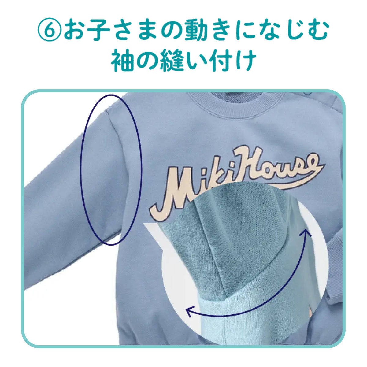 【WEB限定】カレッジロゴトレーナー（子ども用）