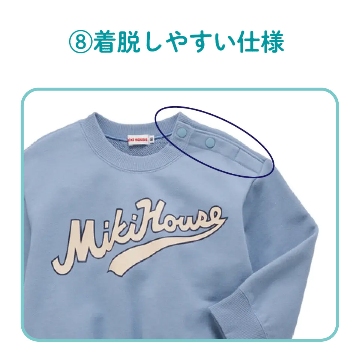 【特別価格】カレッジロゴトレーナー（子ども用）【配送希望日・キャンセル・返品不可】