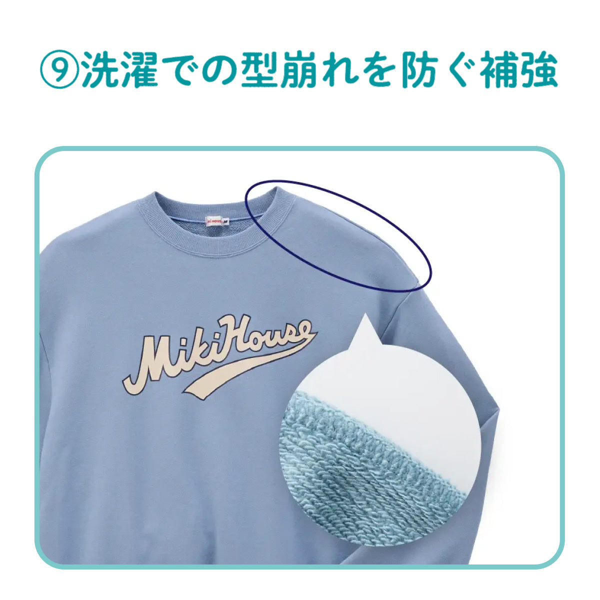 【特別価格】カレッジロゴトレーナー（子ども用）【配送希望日・キャンセル・返品不可】