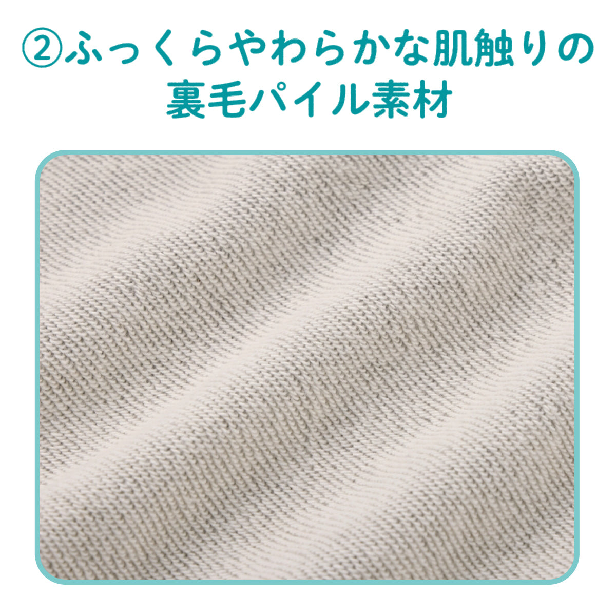 【WEB限定】カレッジロゴトレーナー（大人用）