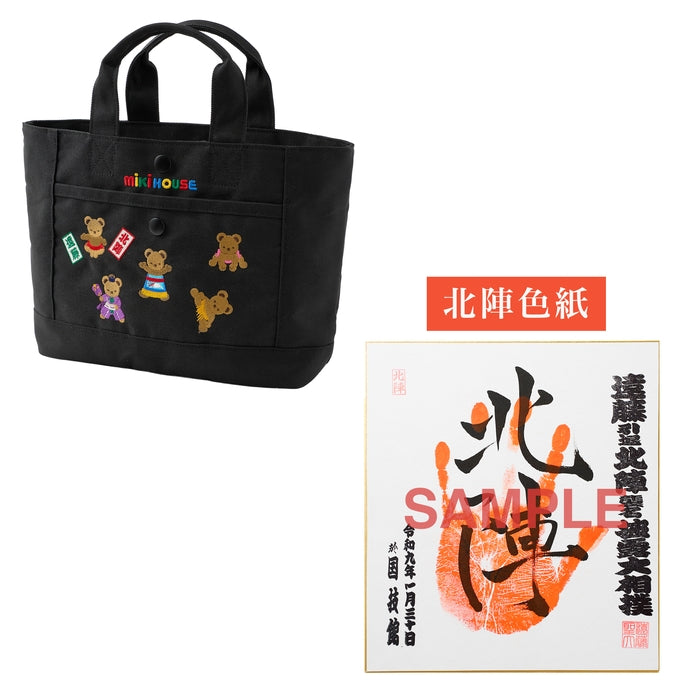 【遠藤引退記念グッズ】トートバッグ【キャンセル・返品不可】