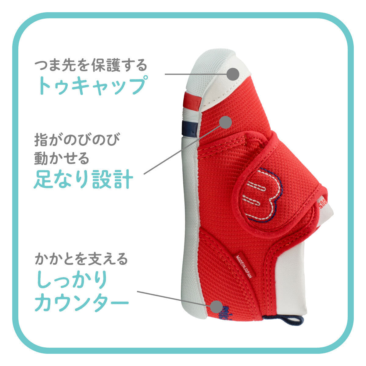 【WEB限定】55周年記念モデル ファーストシューズ【WebLimited】