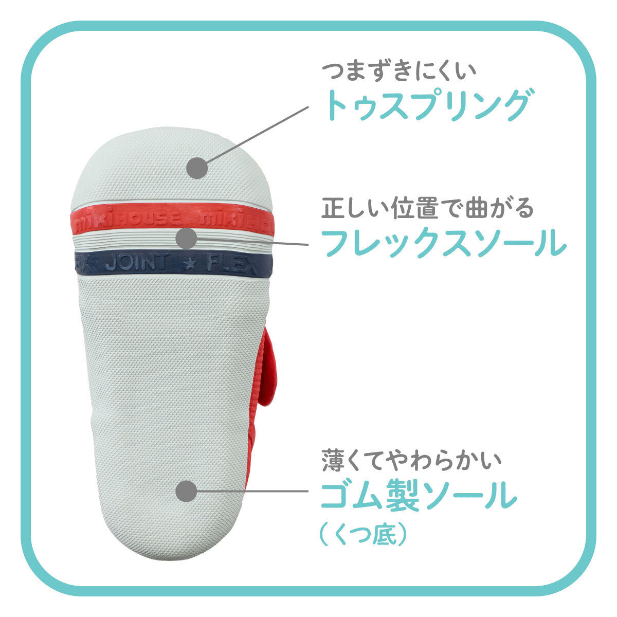 【WEB限定】55周年記念モデル ファーストシューズ【WebLimited】