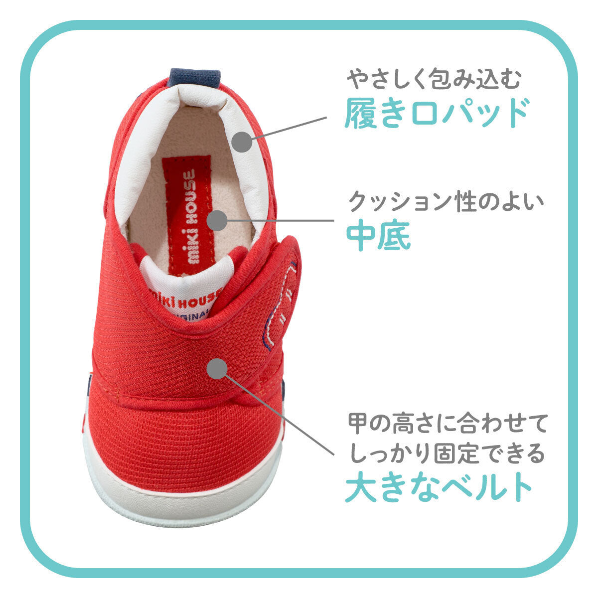 【WEB限定】55周年記念モデル ファーストシューズ【WebLimited】