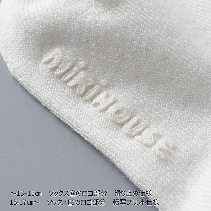 【ゴールドレーベル】海島綿ソックス