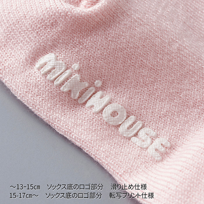 【ゴールドレーベル】海島綿ソックス