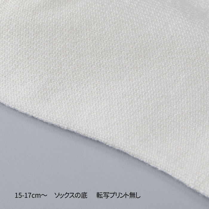 【ゴールドレーベル】ハイソックス