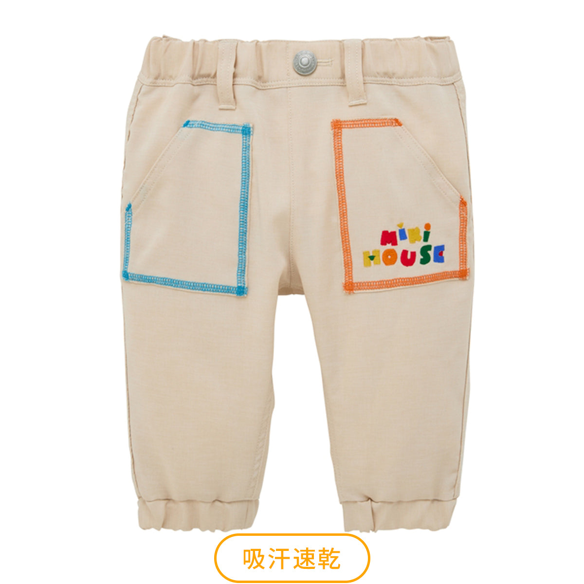 ９分丈パンツ