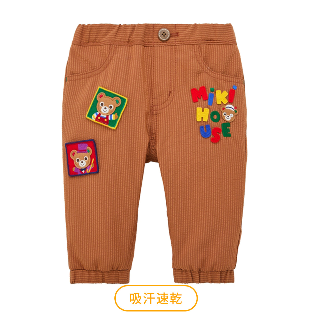 9分丈パンツ 1
