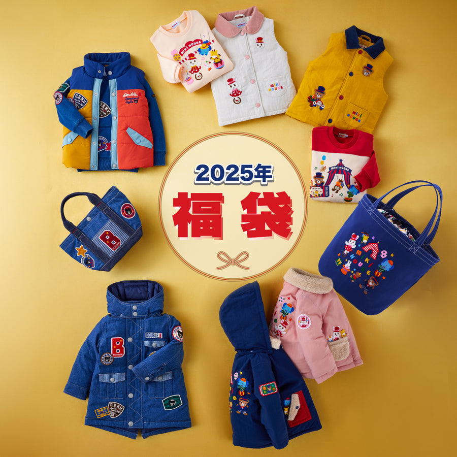 在线商店 | MIKI HOUSE 官方网站 