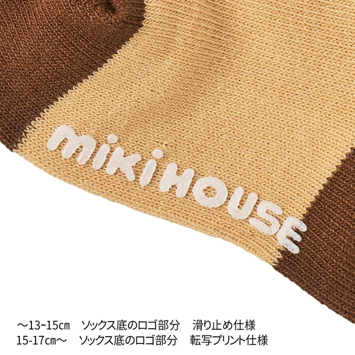 [Thanksgiving] Socks [No cancellations or returns]