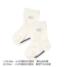 ミキハウス　140セット WEB限定】ソックスパック3足セット – ミキハウスオフィシャルサイト