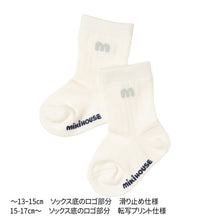 ミキハウス　140セット WEB限定】ソックスパック3足セット – ミキハウスオフィシャルサイト