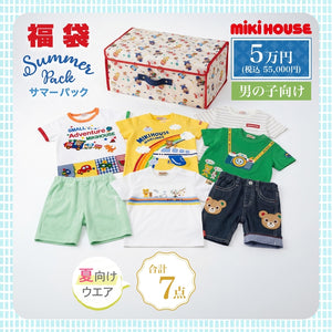 福袋 – ミキハウスオフィシャルサイト