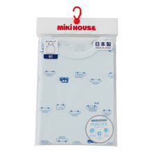 WEB限定】肌着セット キッズ上下4点セット – ミキハウスオフィシャルサイト