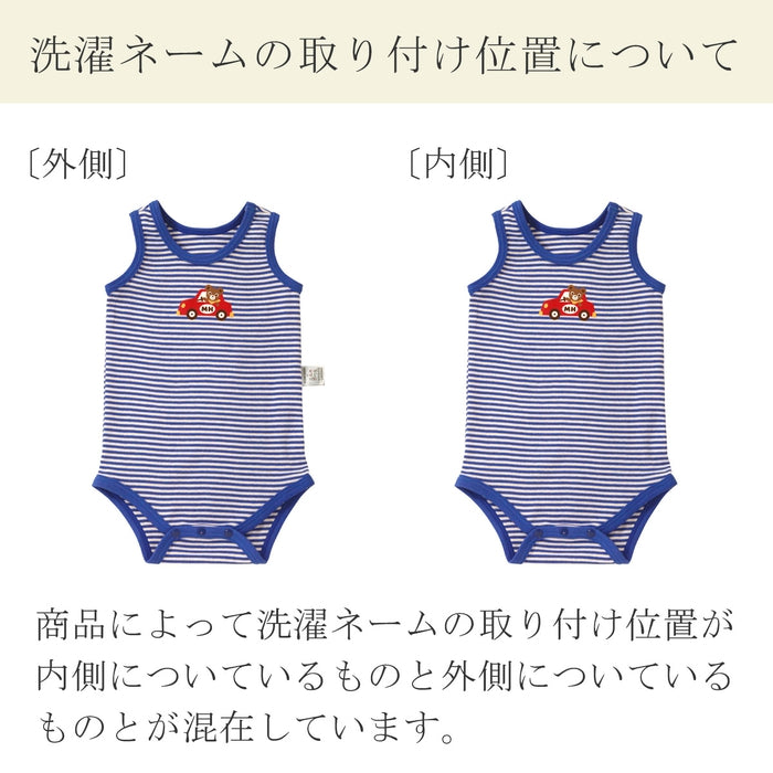 【网络限定】内衣套装身体衬衫2件套