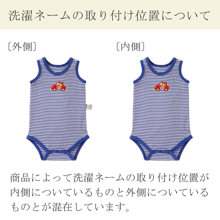 WEB限定】肌着セット トップス＆ボディシャツ3点セット – ミキハウス