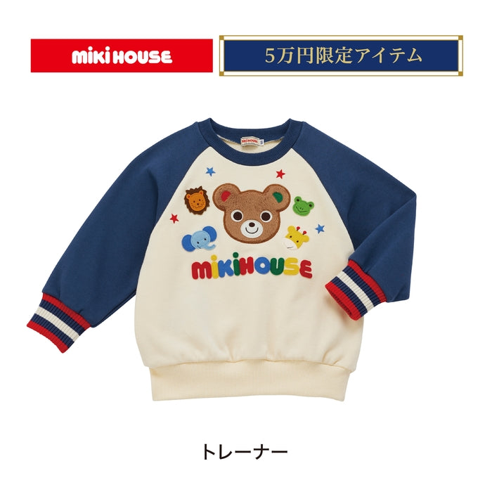 ミキハウス 5万円福袋【キャンセル・返品不可】