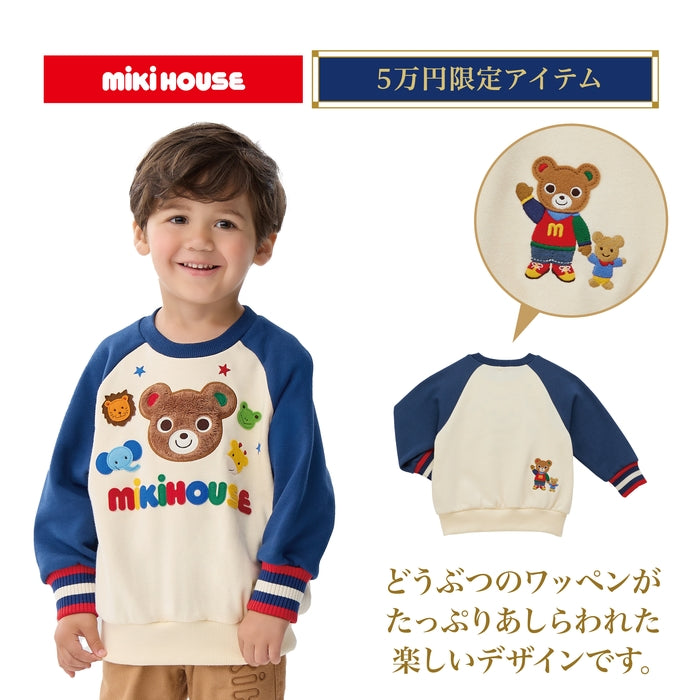 ミキハウス 5万円福袋【キャンセル・返品不可】