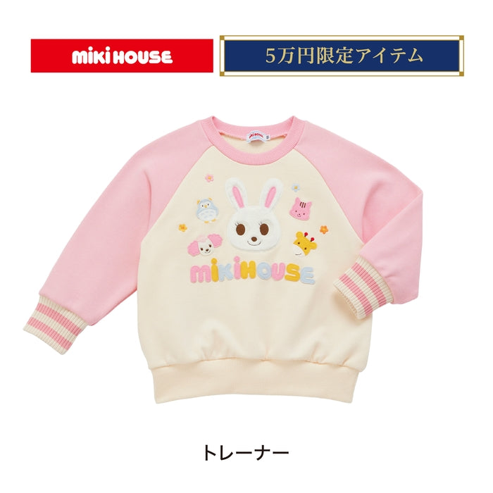 ミキハウス 5万円福袋【キャンセル・返品不可】